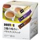 （まとめ）ドトールコーヒー 3種の味わいバラエティスティック 1箱（15本）【×20セット】 - 縮小画像1
