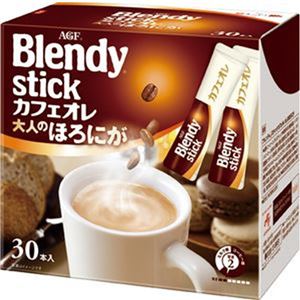 （まとめ）味の素AGF ブレンディ スティックカフェオレ 大人のほろにが 10g 1箱（30本）【×20セット】 - 拡大画像