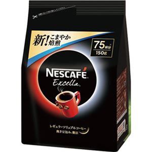 （まとめ）ネスレ ネスカフェ エクセラ 詰替用150g 1袋【×20セット】 - 拡大画像