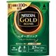 （まとめ）ネスレ ネスカフェ ゴールドブレンドオーガニック エコ＆システムパック 詰替用 55g 1本【×20セット】 - 縮小画像1