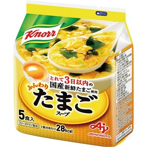（まとめ）味の素 クノール ふんわりたまごスープ6.8g 1袋（5食）【×20セット】 - 拡大画像