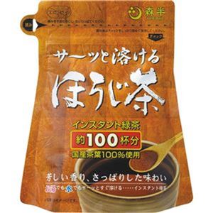 （まとめ）森半 サーッと溶けるほうじ茶 60g 1袋【×20セット】 - 拡大画像