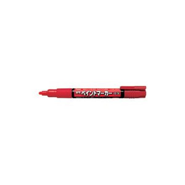 （まとめ）ぺんてる 油性ペイントマーカー 中字 赤MMP20-B 1セット（10本）【×10セット】