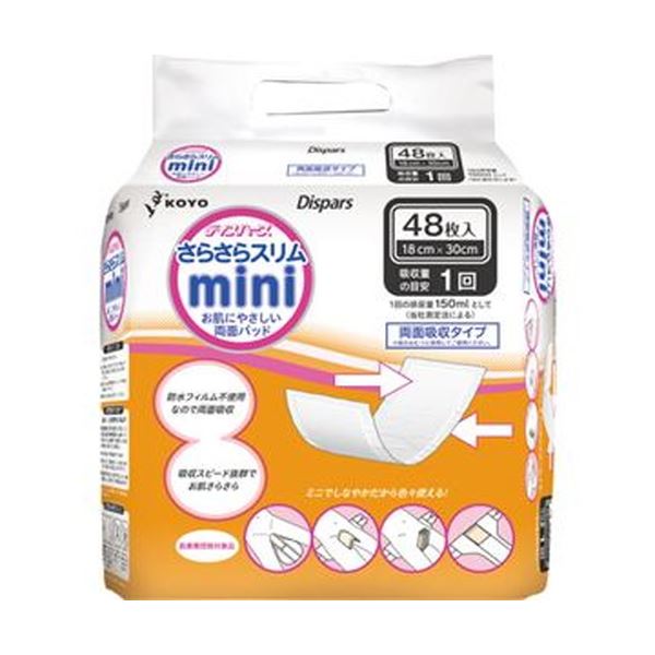 （まとめ）光洋 ディスパース さらさらパッドさらさらミニ 1パック（48枚）【×10セット】