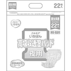 （まとめ）カミ商事 エルモア いちばん高吸収透湿パッド 夜用 1パック（22枚）【×10セット】