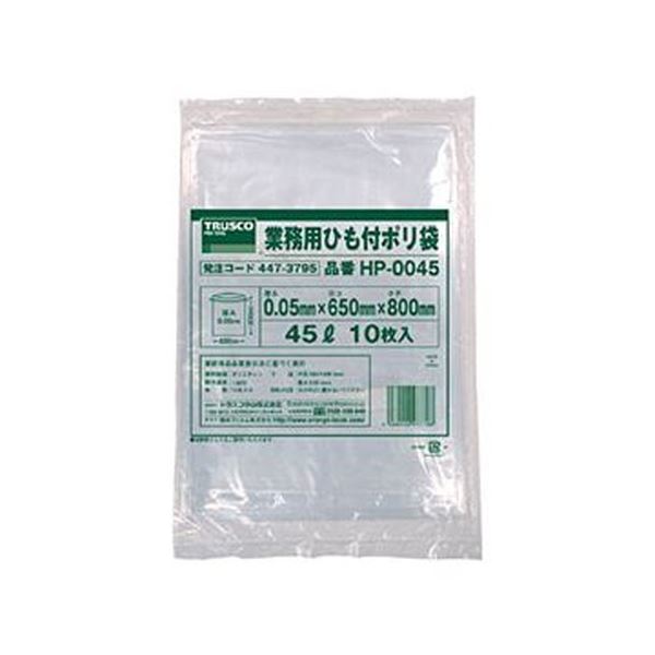 （まとめ）TRUSCO業務用ひも付きポリ袋 0.05×45L HP-0045 1パック（10枚）【×10セット】