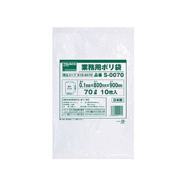 （まとめ）TRUSCO 業務用ポリ袋 0.1×70LS-0070 1パック（10枚）【×10セット】