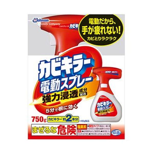 （まとめ）ジョンソン カビキラー 電動スプレー本体 750g 1本【×10セット】