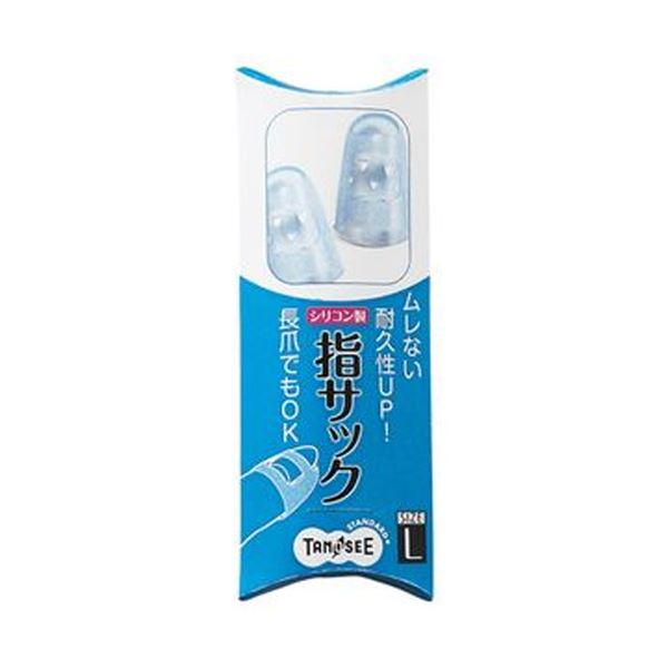 （まとめ）TANOSEE シリコンキャップ指サックL ブルー 1セット（40個：4個×10パック）【×10セット】