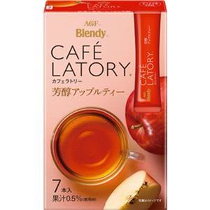 （まとめ）味の素AGF ブレンディ カフェラトリースティック 芳醇アップルティー 1セット（42本：7本×6箱）【×10セット】 - 拡大画像