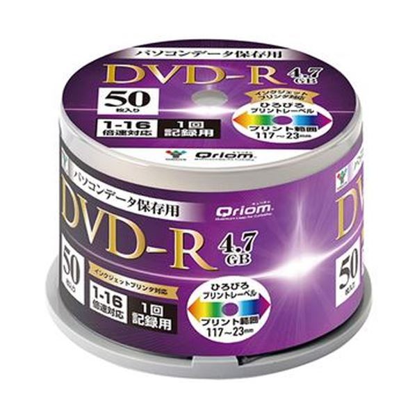 （まとめ）YAMAZEN Qriomデータ用DVD-R 4.7GB 16倍速 ホワイトワイドプリンタブル スピンドルケース QDVDR-D50SP 1パック（50枚）【×10セット】