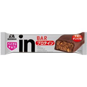 （まとめ）森永製菓 inバープロテインベイクドチョコ 1セット（12本）【×10セット】 - 拡大画像