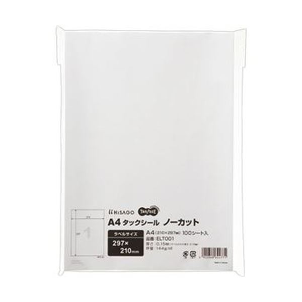 （まとめ）TANOSEE A4タックシールノーカット 1冊（100シート）【×10セット】