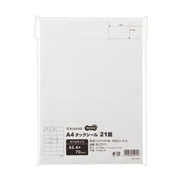 （まとめ）TANOSEE A4タックシール 21面42.4×70mm 1冊（100シート）【×10セット】