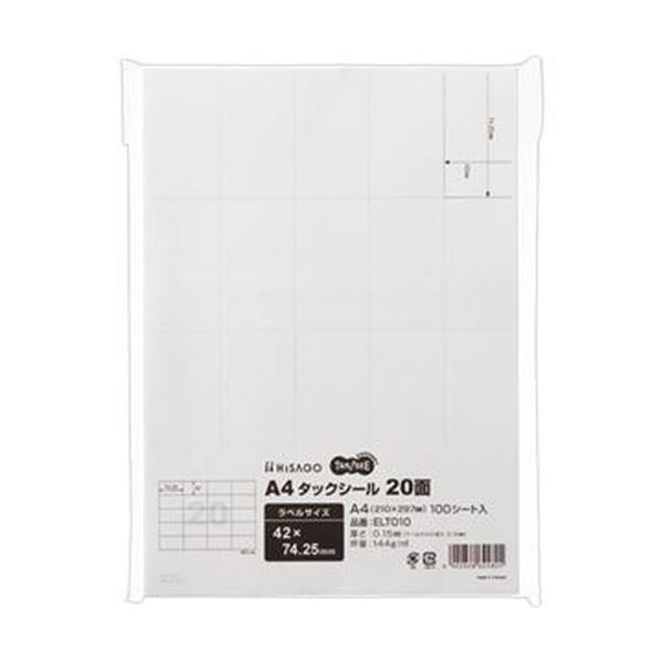 （まとめ）TANOSEE A4タックシール 20面42×74.25mm 1冊（100シート）【×10セット】