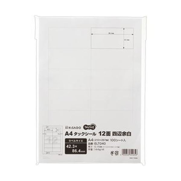 （まとめ）TANOSEE A4タックシール 12面42.3×86.4mm 四辺余白 1冊（100シート）【×10セット】