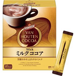 （まとめ）片岡物産 バンホーテン ミルクココア 1箱（20本）【×10セット】 - 拡大画像