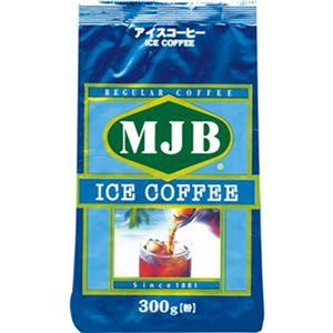 （まとめ）MJB アイスコーヒー レギュラー300g（粉）/袋 1セット（3袋）【×10セット】 - 拡大画像