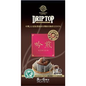 （まとめ）三本珈琲 ドリップトップ 有機栽培珈琲吟煎 1セット（30袋：6袋×5パック）【×10セット】 - 拡大画像