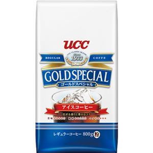 （まとめ）UCC ゴールドスペシャルアイスコーヒー 800g（粉）1袋【×10セット】 - 拡大画像