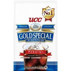 （まとめ）UCC ゴールドスペシャルアイスコーヒー 320g（粉）1セット（3袋）【×10セット】 - 拡大画像