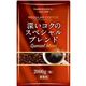 （まとめ）サッポロウエシマコーヒー深いコクのスペシャルブレンド 2kg（粉）1袋【×10セット】 - 縮小画像1