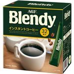 （まとめ）味の素AGF ブレンディ パーソナル 1セット（96本：32本×3箱）【×10セット】