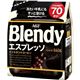 （まとめ）味の素AGF ブレンディ エスプレッソ140g 1セット（3袋）【×10セット】 - 縮小画像1