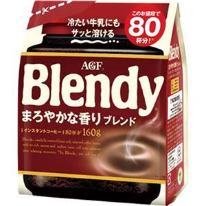 （まとめ）味の素AGF ブレンディまろやかな香りブレンド 160g 1セット（3袋）【×10セット】 - 拡大画像