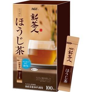 （まとめ）味の素AGF 新茶人インスタントティースティック こうばしほうじ茶 0.8g 1箱（100本）【×10セット】 - 拡大画像