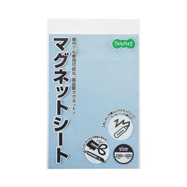 （まとめ）TANOSEE マグネットカラーシートワイド 300×200×0.8mm 空 1セット（10枚）【×5セット】