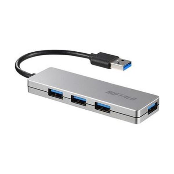 （まとめ）バッファロー USB3.0バスパワーハブ 4ポート シルバー BSH4U120U3SV 1個【×5セット】