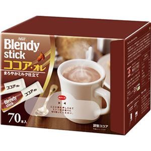 （まとめ）味の素AGF ブレンディ スティックココア・オレ 1箱（70本）【×5セット】 - 拡大画像