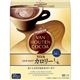 （まとめ）片岡物産 バンホーテン ミルクココアカロリー1/4 1セット（60本：20本×3箱）【×5セット】 - 縮小画像1