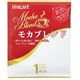 （まとめ）TANOSEE オリジナルドリップコーヒー モカブレンド 8g 1箱（100袋）【×5セット】 - 縮小画像2