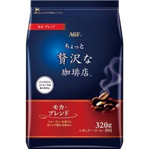 （まとめ）味の素AGF ちょっと贅沢な珈琲店レギュラーコーヒー モカブレンド 320g（粉）/袋 1セット（4袋）【×5セット】 - 拡大画像