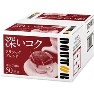 （まとめ）ドトールコーヒー ドリップコーヒークラシックブレンド 7g 1箱（50袋）【×5セット】 - 拡大画像