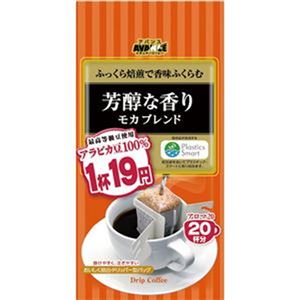 （まとめ）国太楼 アバンス ドリップコーヒーモカブレンド 1セット（120袋：20袋×6パック）【×5セット】 - 拡大画像