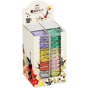 （まとめ）UCC 旅カフェ ドリップコーヒーご当地珈琲めぐり 1箱（48袋）【×5セット】 - 拡大画像