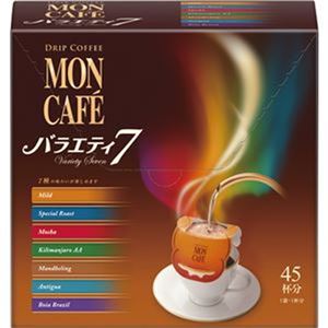 （まとめ）片岡物産 モンカフェ ドリップコーヒーバラエティ7 1箱（45袋）【×5セット】 - 拡大画像