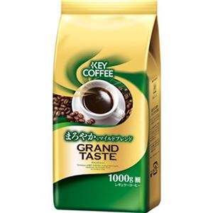 （まとめ）キーコーヒー グランドテイストまろやかなマイルドブレンド 1000g（粉）1セット（2袋）【×5セット】 - 拡大画像