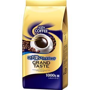 （まとめ）キーコーヒー グランドテイストコク深いリッチブレンド 1000g（粉）1セット（2袋）【×5セット】 - 拡大画像