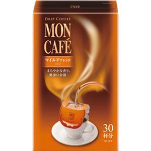 （まとめ）片岡物産 モンカフェ ドリップコーヒーマイルドブレンド 8g 1セット（60袋：30袋×2箱）【×5セット】 - 拡大画像