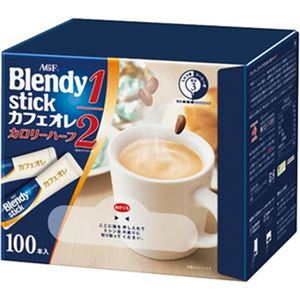 （まとめ）味の素AGF ブレンディ スティックカフェオレ カロリーハーフ 1箱（100本）【×5セット】 - 拡大画像