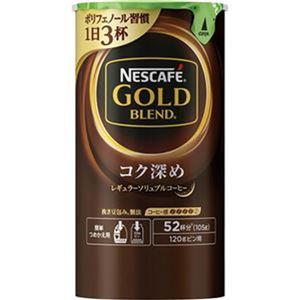 （まとめ）ネスレ ネスカフェ ゴールドブレンドコク深め エコ＆システムパック 詰替用 105g 1セット（3本）【×5セット】 - 拡大画像