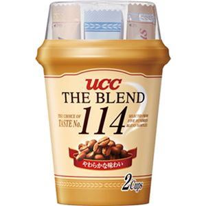 （まとめ）UCC カップ コーヒー ザ・ブレンド114 1ケース（60カップ ：2カップ ×30個）【×5セット】 - 拡大画像