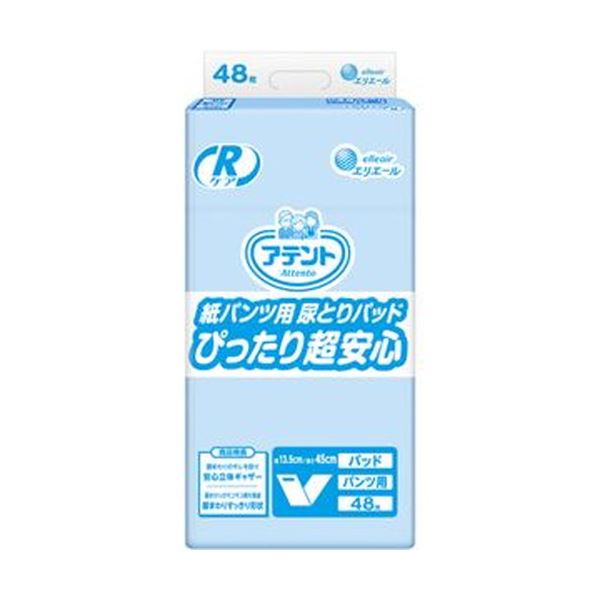 （まとめ）大王製紙 アテント Rケア紙パンツ用尿とりパッド ぴったり超安心 1セット（144枚：48枚×3パック）【×3セット】