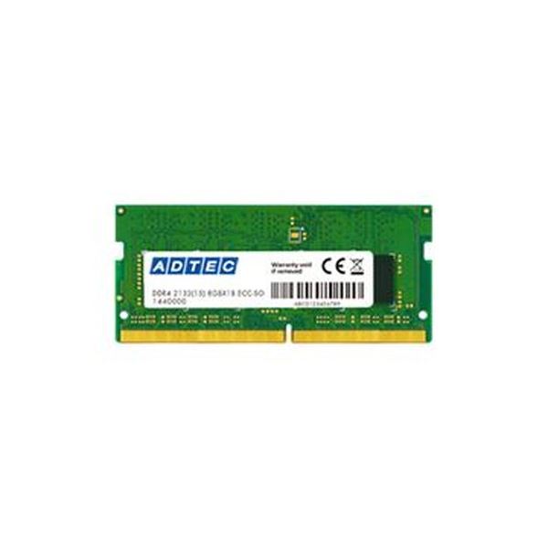 （まとめ）アドテック DDR4 2666MHzPC4-2666 260Pin SO-DIMM 4GB 省電力 ADS2666N-X4G 1枚【×3セット】