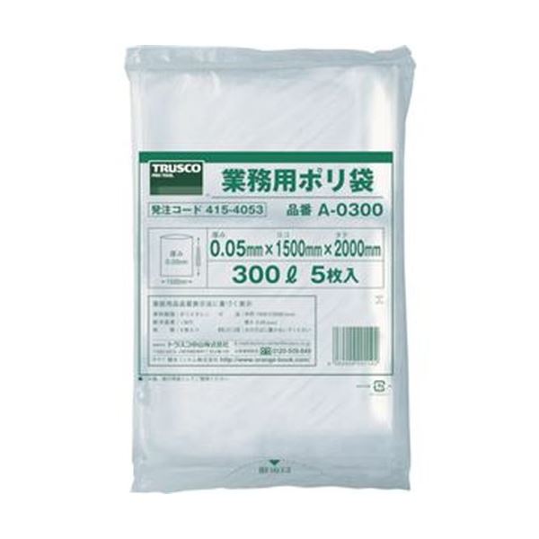 （まとめ）TRUSCO 業務用ポリ袋 厚み0.05×400L A-0400 1パック（5枚）【×3セット】