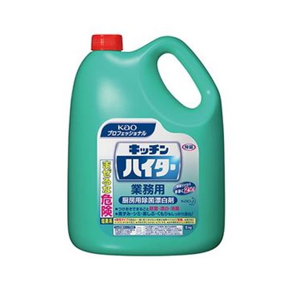 （まとめ）花王 キッチンハイター 業務用 5kg 1セット（3本）【×3セット】